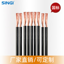 BVR 70�� 450V/750V PVC��о�Դ��