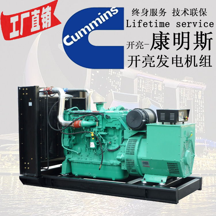 QSB6.7-G4 150KW东风康明斯柴油发电机组  发动机168KW国三电喷