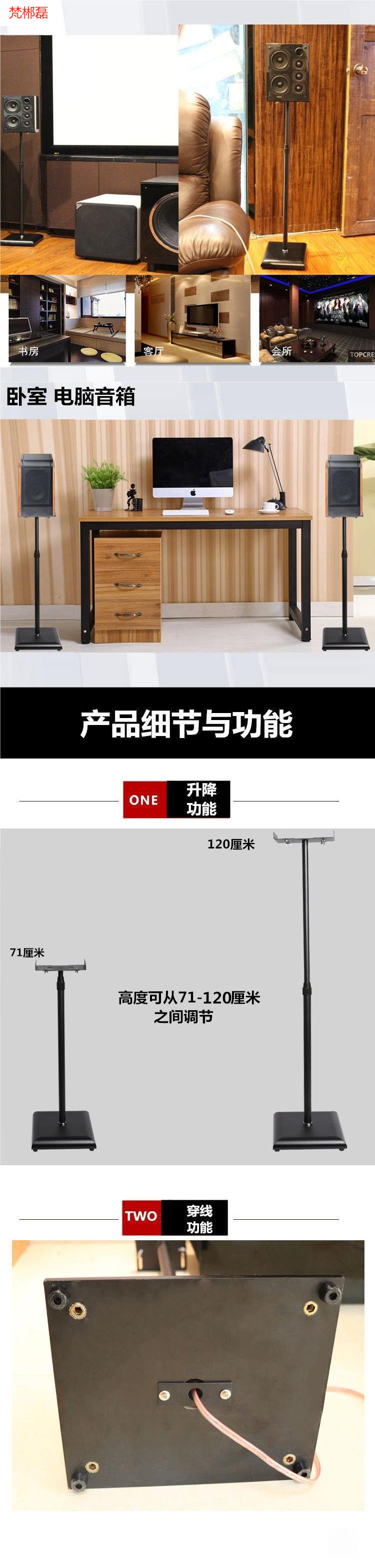 Speaker stand with adjustable height, metal floor-standing surround sound speaker stand, bookshelf, shock-absorbing bracket