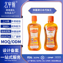 ���Q�N��Antibacterial Mouthwash�־�����ˮ�S�Ҵ��ӹ�