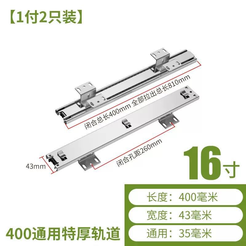 400mm extra-thick universal bracket (screws included)