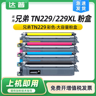 �m���ֵ�TN229�ۺ�MFC-L3720CDW L3765CDW L3780CDW L8395CDWī��