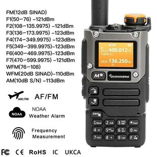 Quansheng UV-K6 intercom machine UV-K5 (8) One-click one-click to multi-frequency band Chinese and English manufacturers wholesale