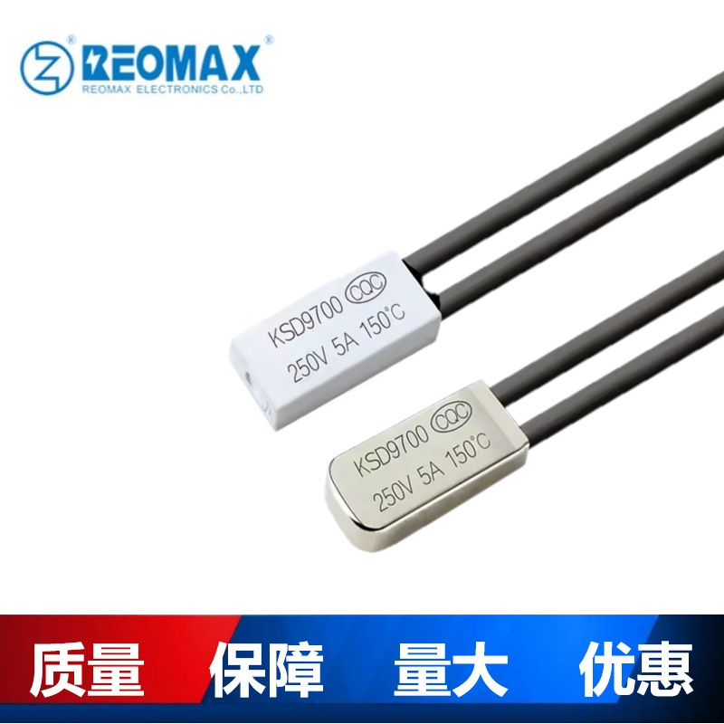 9700温控开关塑料/陶瓷/铁壳可复位限温器电机电热镇流器变压器用
