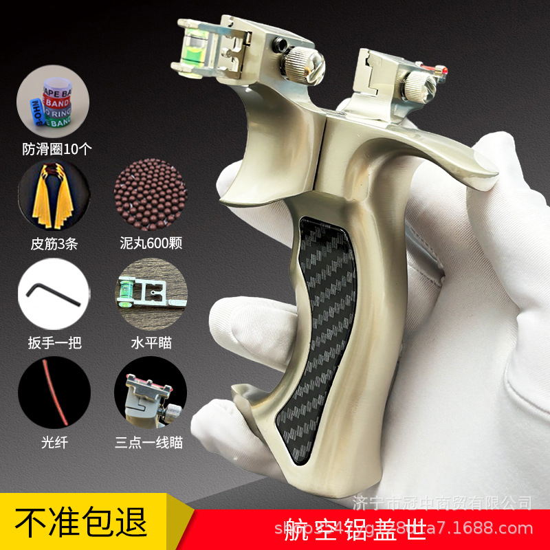 (Wholesale), heroes, travel Olympic slingshot with flat rubber bands