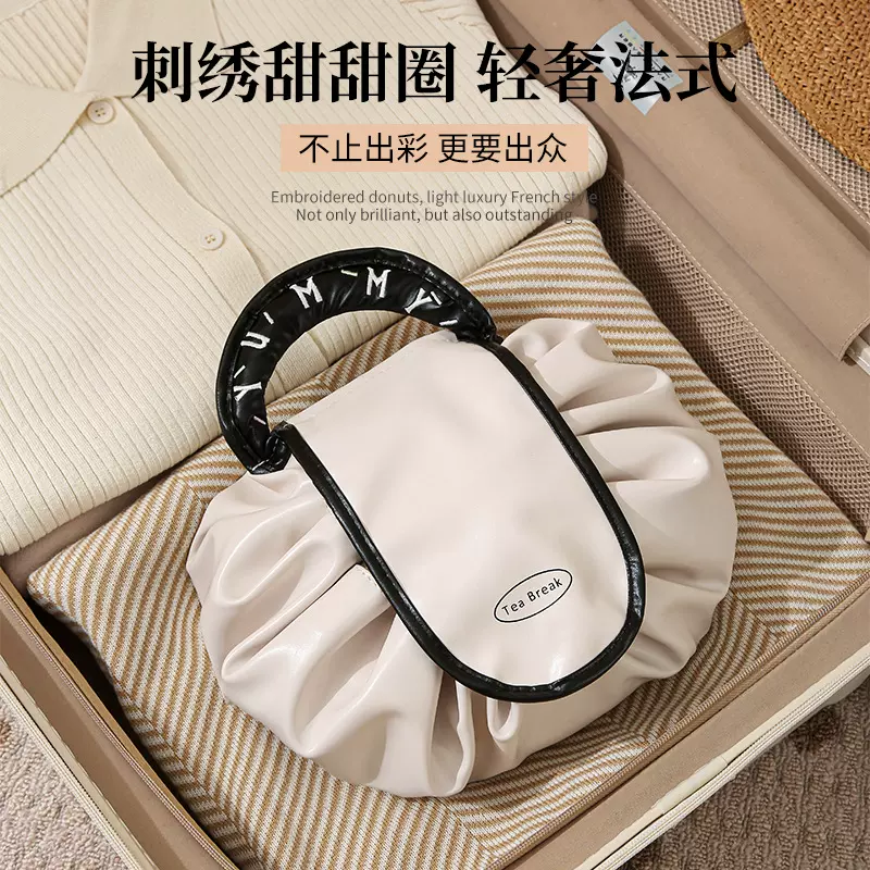 懒人抽绳化妆包大容量便携旅行洗漱用品收纳袋加厚PU防水化妆收纳