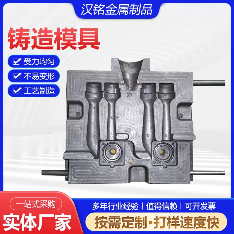 铸造模具铸铝件铝合金压铸铝件翻砂铸铸造模铸铝制铝压铸件