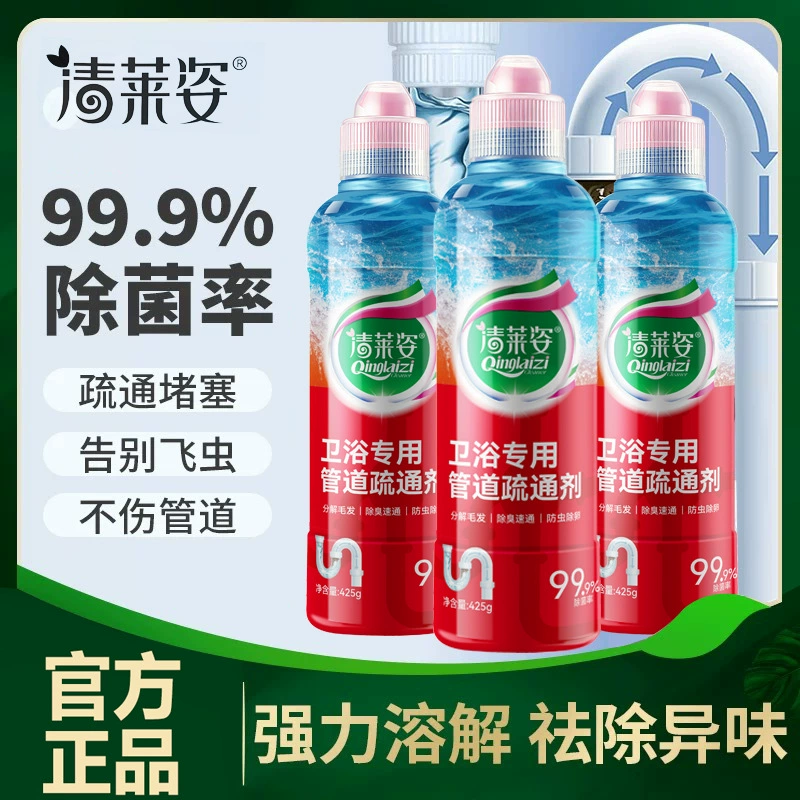 Qingleizi трубопроводный дноуглубитель растворяет сильный растворитель