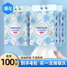 �����ұ�ʽϴ����100��*4�����Ӻ�Ӵ����ʵ��װ����������