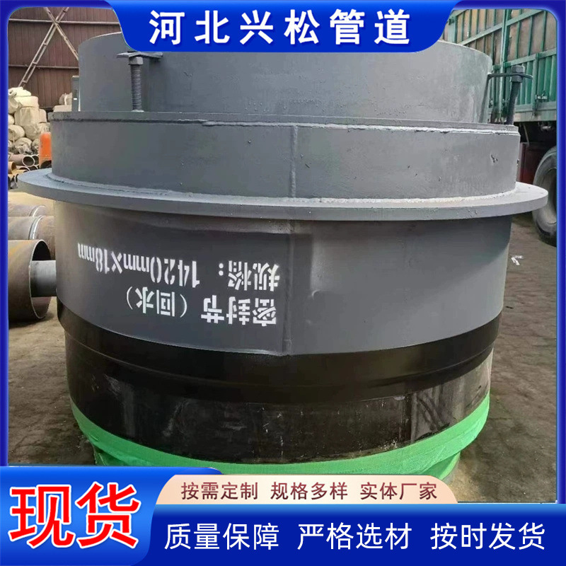 钢套钢井壁密封装置 保温防水管口补给管道接口 阀门密封节 现货