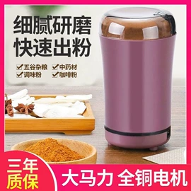 酒杯;酒具套装;咖啡研磨器