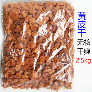 2.5kg�o���SƤ�����}�ʲ�����}�SƤ����ζ��ʳ���T���d�����خa