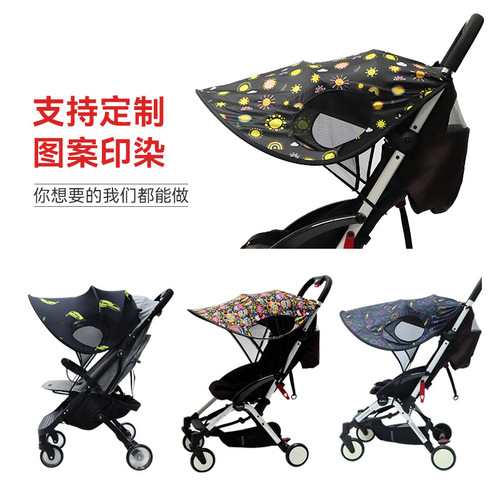 定制婴儿推车遮阳罩防紫外线多用宝宝全蓬童车蚊帐推车