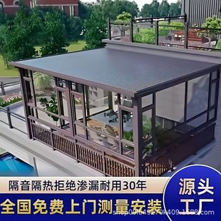 Aluminum alloy roof tile double-layer thermal insulation aluminum tile awning pavilion sunroom Great Wall thermal insulation aluminum alloy aluminum tile