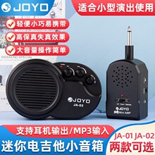 JOYO׿�� JA-01 02��yʽ늼�������С����늼�����푎�ʧ����ɫ