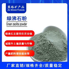 其他颜料;氧化铁红;其他非金属