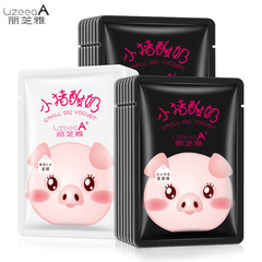 Lizhiya Little Pig Yogurt Hydrating Brightening & Oil-Controlling Moisturizing Mask, Factory Wholesale and Cosmetics Distribution