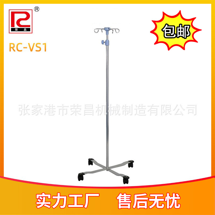 铝合金输液架落地式输液架可伸缩盐水架点滴架