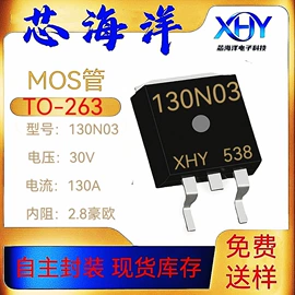 N沟道;P沟道;N/P沟道