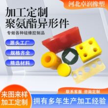 PU�僞���z���۰�������ĥţ����p���|Ƭ�ܷ�Ȧ�����и�ӹ�