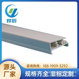 ABS塑料异型;PVC异型材;其他塑料管