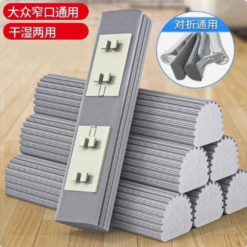 Foldable Sponge Mop Head Replacement Head for Home Use, Absorbent Sponge Universal Replacement Mop Head Foldable Sponge Mop Head Replacement Head for Home Use, Absorbent Sponge Universal Replacement Mop Head