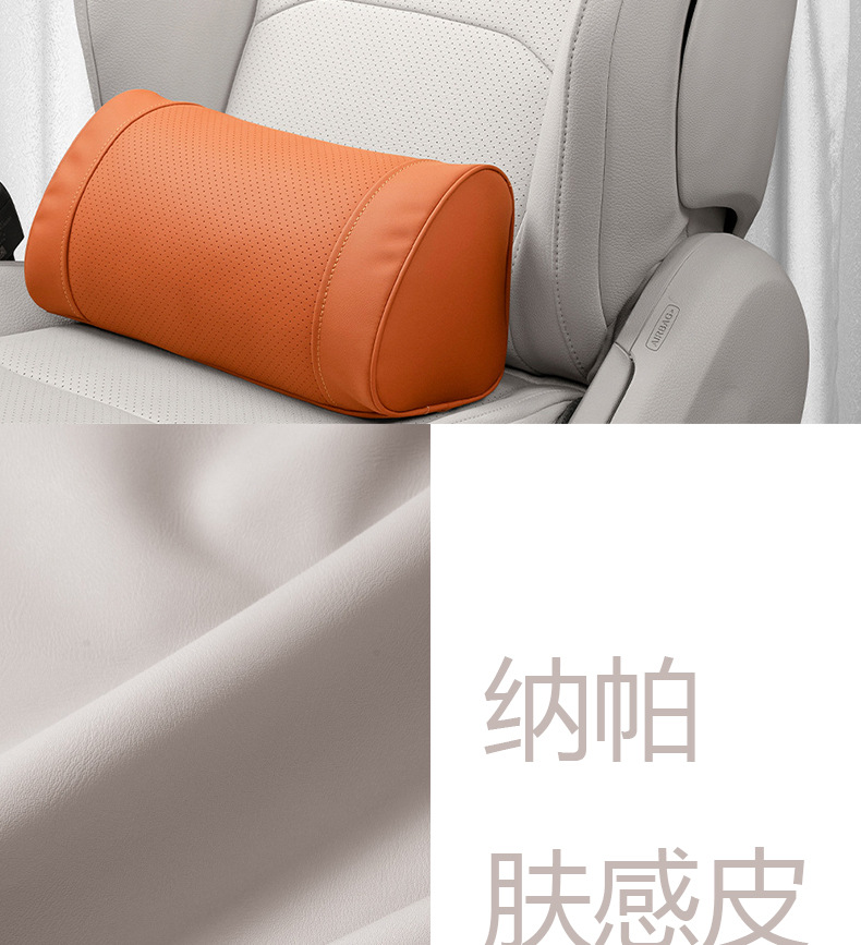 Cross-Border Car Headrest and Lumbar Support, Universal Original Factory Headrest, Neck Pillow, Lumbar Support, Comfort Pillow, Waist Protector, Nappa Leather Waist Protector