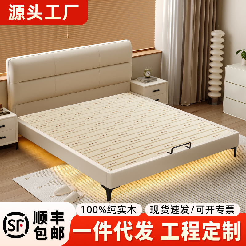 Pure Solid Wood Bed for Small Spaces, Thin Headboard, 1.5m Slat Bed, Italian Minimalist Luxury Leather Double Bed Pure Solid Wood Bed for Small Spaces, Thin Headboard, 1.5m Slat Bed, Italian Minimalist Luxury Leather Double Bed