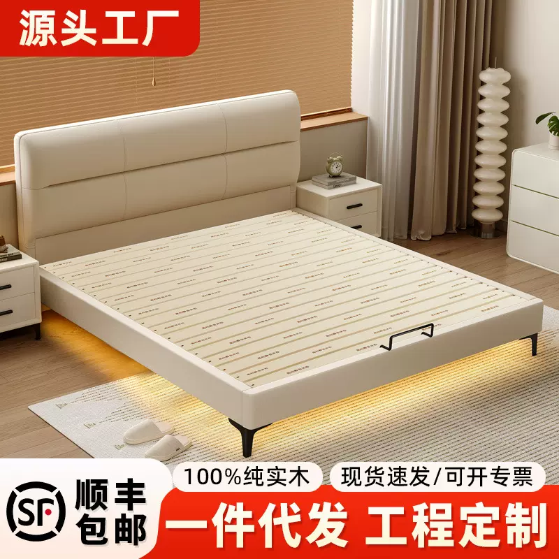 纯实木床小户型薄床头齐边床1.5米排骨床意式极简轻奢皮床双人床