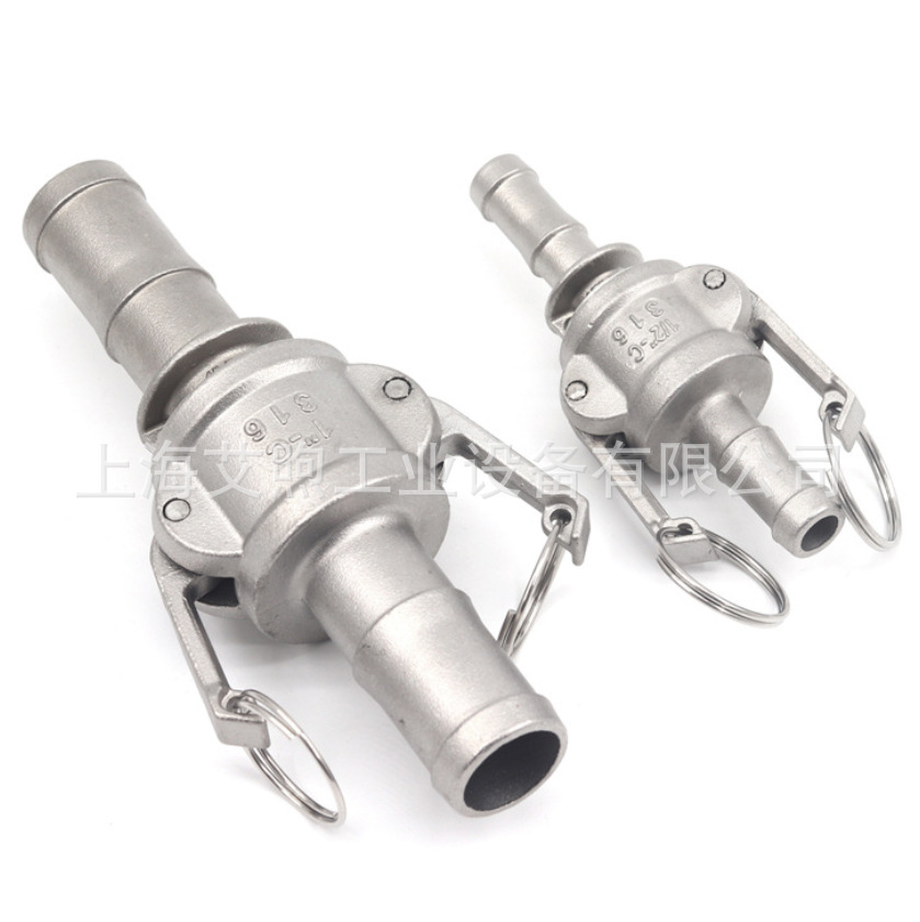 316不锈钢快速接头E型卡扣式宝塔头软管快插高压水管活接快换公头
