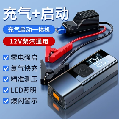 Wireless High-Pressure Air Compressor, New — Hava nasosu
