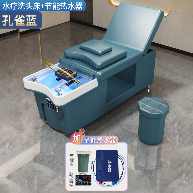 (Azul pavo real) cama champú + calentador de agua + circulación de agua