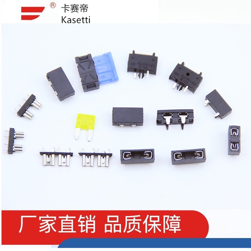 小号 迷你中号三合一 汽车保险丝座插片底座 PCB板焊接式线路板