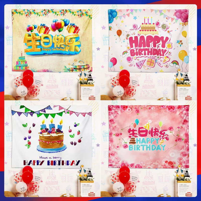 С Днем Рождения Фон Ткань Подвесная Ткань для Мальчиков и Девочек Младенцы Один Год Матч Фотография Сцена Атмосфера Украшение