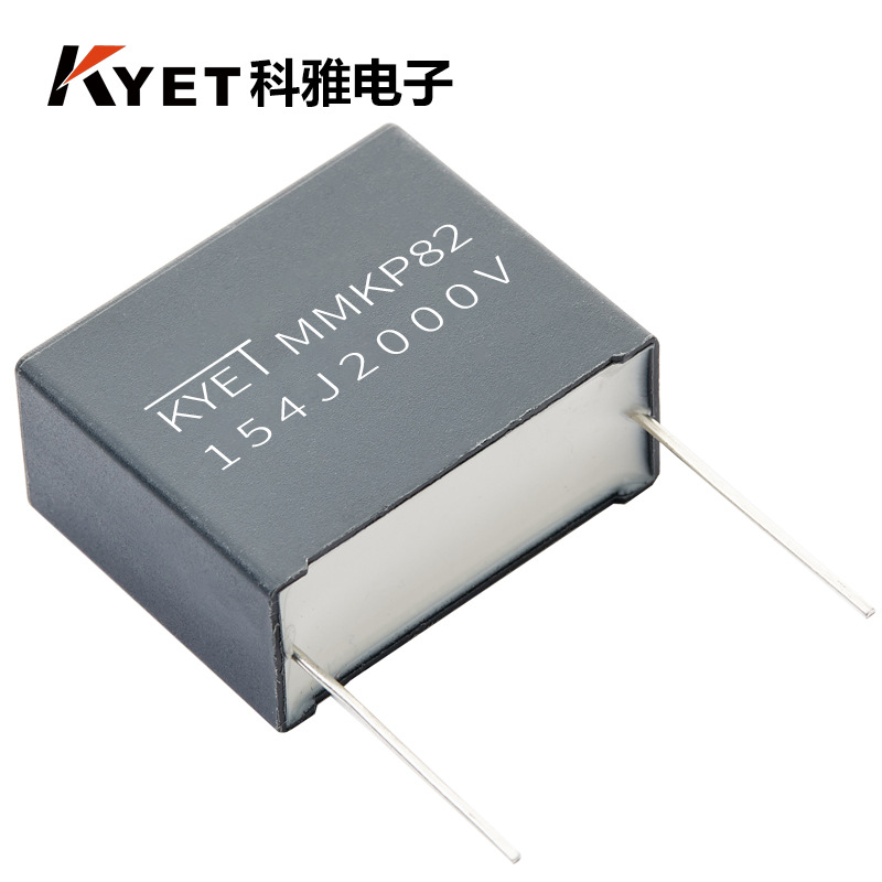 MMKP82双面金属化电容 154J2000V P27.5 0.15uF 2KV 聚丙烯薄膜