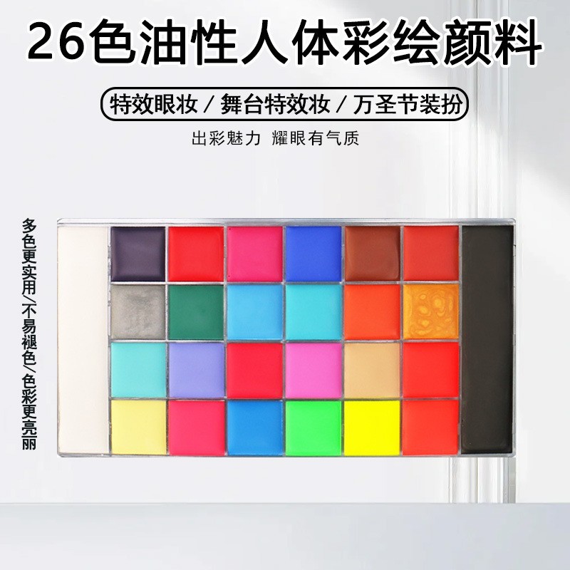 Transfronterizos nuevos 42 colores solubles en agua pintura corporal set de pintura infantil crema de pintura de la Copa del Mundo de fans de vacaciones