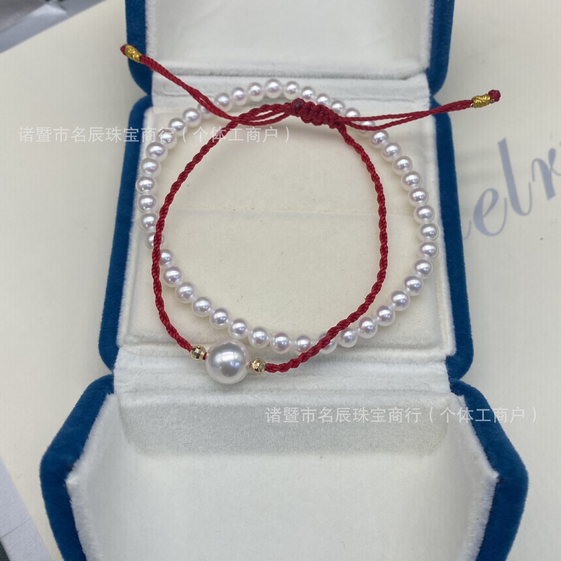 새해 선물 8-9MM 해수 아코야 레드 로프 및 3-4MM 담수 구슬 팔찌 배포 인증서