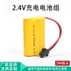 400mah, 4v