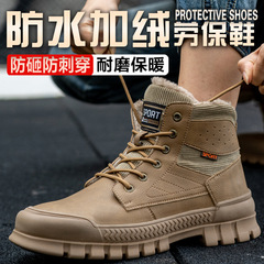 新款冬季勞保鞋棉鞋加絨跨境安全鞋防砸防刺穿鋼包頭防滑耐磨保暖