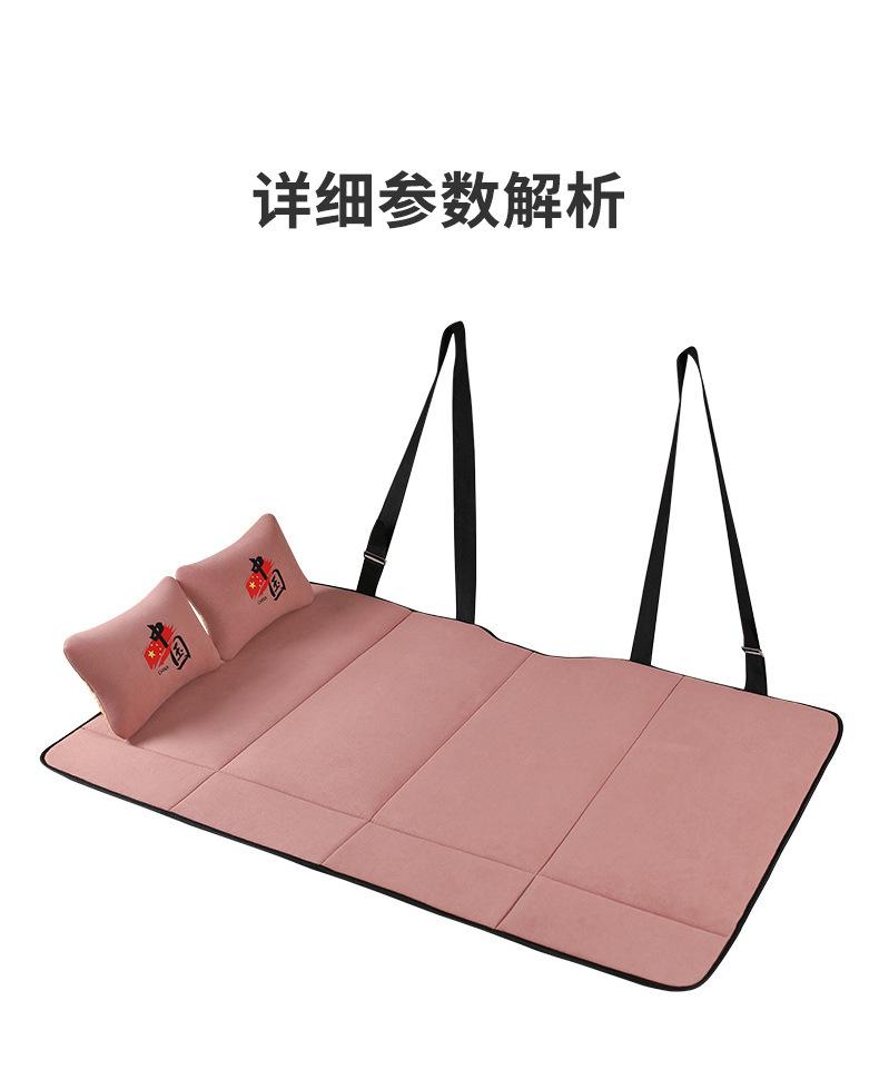 Car-Mounted Folding Bed That Transforms into a Double Bed in Seconds, No Need for Inflation, Thickened Velvet Fabric, Can Be Used for Lying down or Sitting, Specifically for Camping