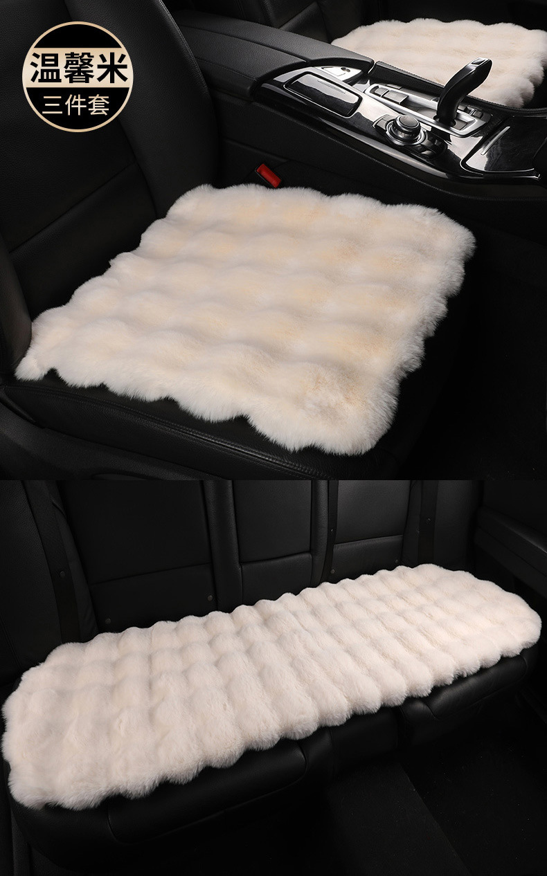 Car Cushion New Three-dimensional Bubble Fleece-like Cushion Car Winter Cushion Warm and Comfortable Universal Cushion