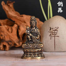 复古黄铜工艺品实心观世音送子佛像客厅桌面铜器送子观音装饰摆件