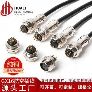 ���ղ��^��������16 16MF GX16F-2-3-4-5-6-7P-8о�B�����AB���b
