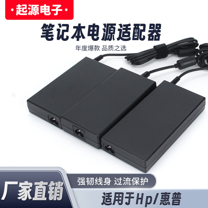 For HP notebook 45W65W charger HP computer power adapter 19V4.74A power cord