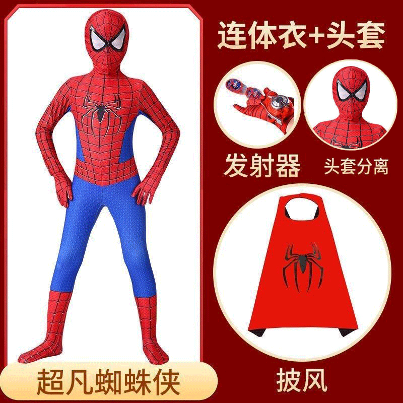海外貿易クロスボーダー スパイダーマン 子供用ワンピースタイツ 男の子用 新スーパースーツ エクスプローラー アイアンマイルズコスチューム|undefined