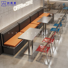 工业风奶茶甜品店不锈钢桌椅组合烧烤店汉堡小吃店麻辣烫店折叠椅