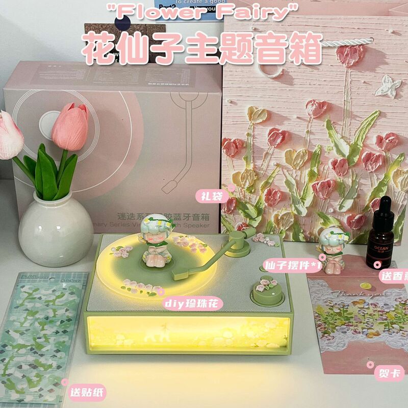 小红书同款香薰蓝牙音响小众高级感实用有意义蓝牙音箱|undefined