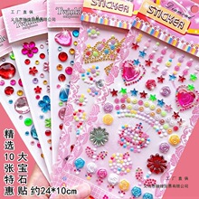 �N����ͯ����ˮ���ʯ�N�����y��ʯ�b����w�ֹ�ճ�N��ͨŮ��