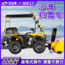 �{�ʽ��ѩ܇������ѩ�O����݆���Ϳѩ܇�ߒ���һ�w܇�๦��