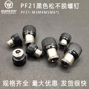 PF21/PF22-M3M4M5M6-0/1/2/3��ɫ���T�ɲ�Ó���ݽz��TᔝL���֔Q